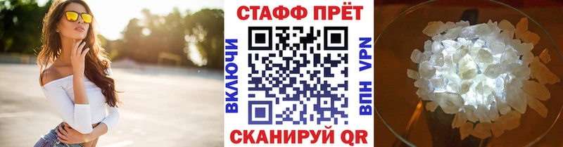 Купить наркотики Нелидово A-PVP  АМФЕТАМИН  МЕФ 