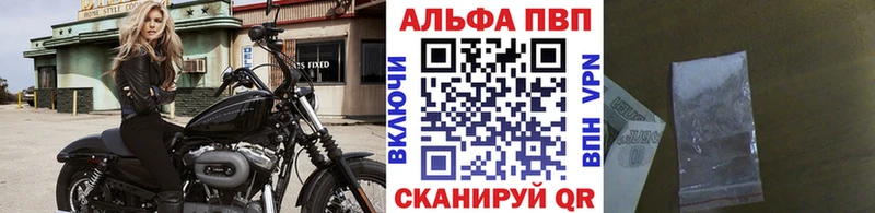Alpha PVP Соль  ОМГ ОМГ как зайти  Нелидово 