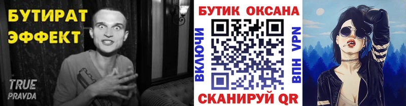 купить  сайты  Нелидово  blacksprut онион  БУТИРАТ бутандиол 