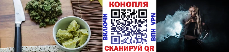 цена   Нелидово  Еда ТГК конопля 