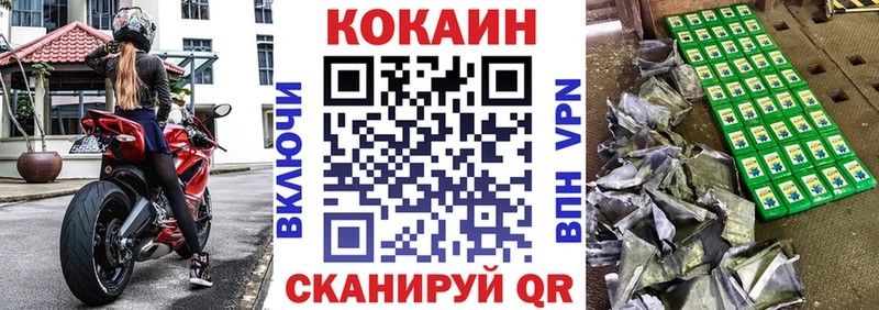 КОКАИН Columbia купить цена Нелидово