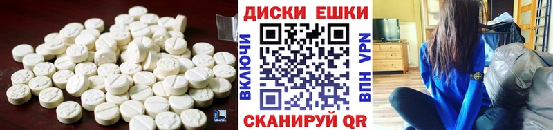 Экстази 300 mg  гидра зеркало  Нелидово 