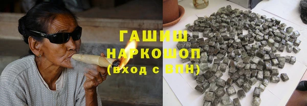 первитин Богородск