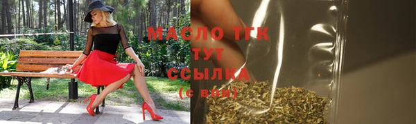 первитин Богородск