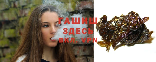 не бодяженный Белокуриха