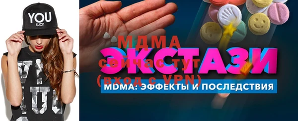 первитин Богородск