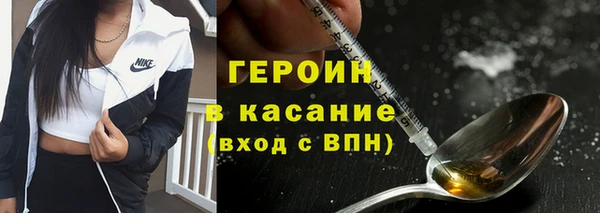 первитин Богородск