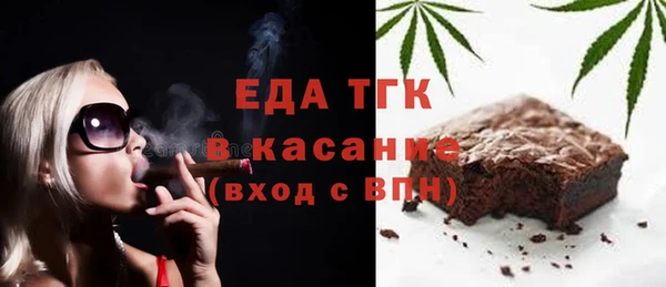 первитин Богородск
