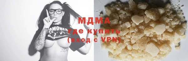 хмурый Богородицк