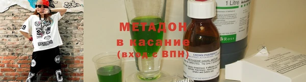 хмурый Богородицк