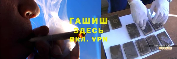 первитин Богородск