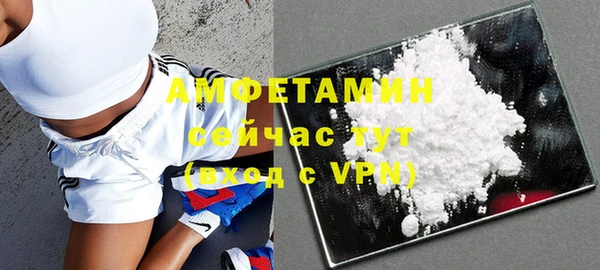 первитин Богородск
