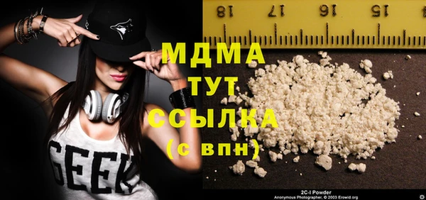 герыч Богданович