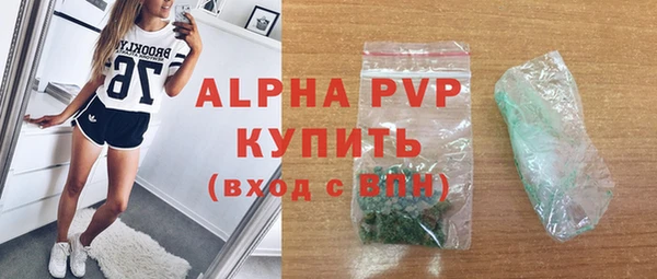 первитин Богородск