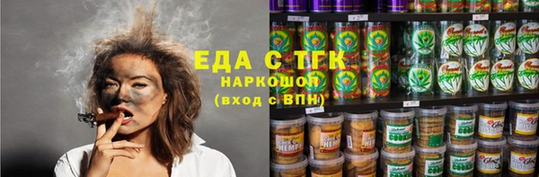 хмурый Богородицк