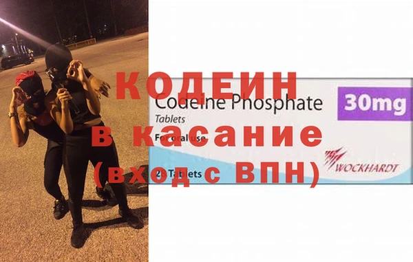 MDMA Беломорск