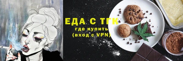 COCAINE Рославль