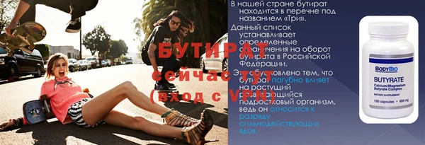 первитин Богородск