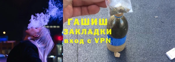 первитин Богородск