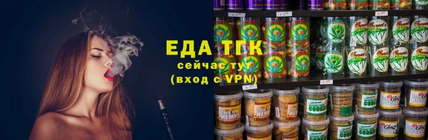 хмурый Богородицк