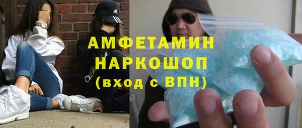 первитин Богородск