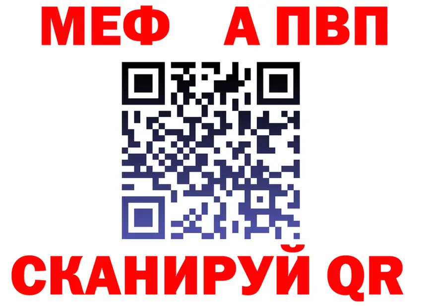 Alpha PVP СК зеркало дарк нет OMG Нелидово
