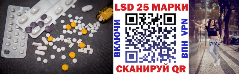 купить наркотики цена  Нелидово  LSD-25 экстази кислота 