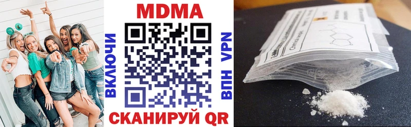 MDMA Molly  цены наркотик  Нелидово 