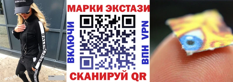 Наркотические марки 1,8мг  где купить   Нелидово 