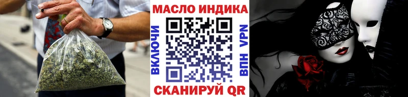 hydra ссылка  Нелидово  Дистиллят ТГК Wax 